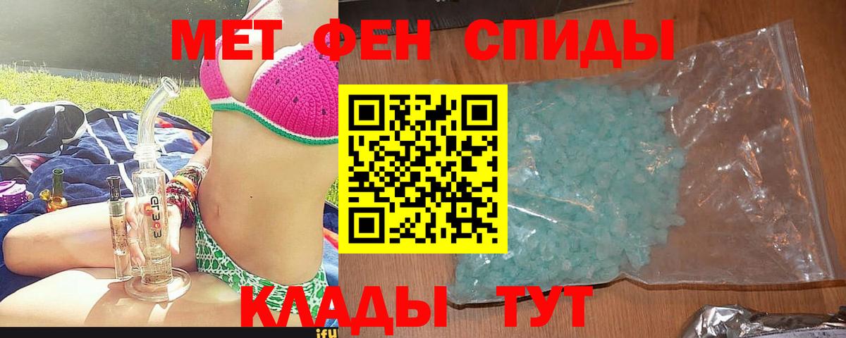 Амфетамин  АМФ  Миллерово  Вход с VPN  Amphetamine Розовый 