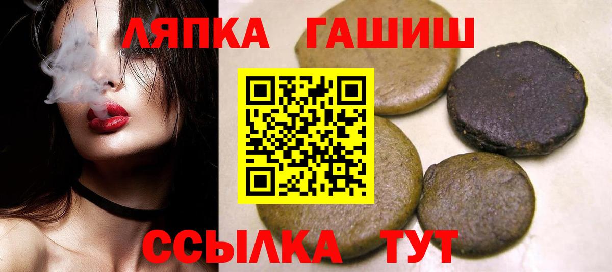 Гашиш хэш Миллерово