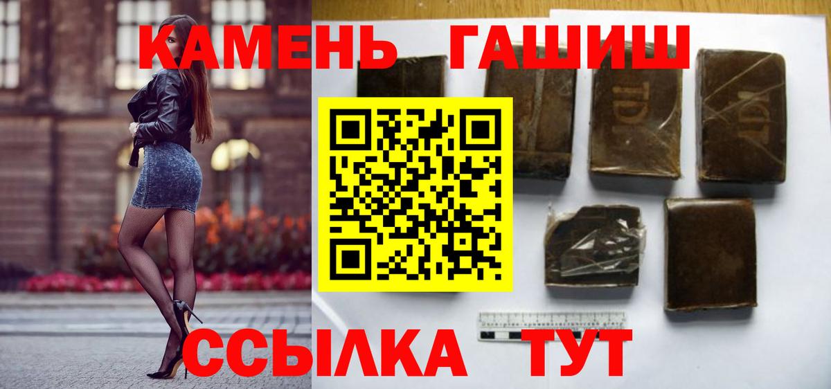 ГАШ  сколько стоит  Вход с VPN  ГАШ индика сатива  Миллерово  Гашиш Изолятор 