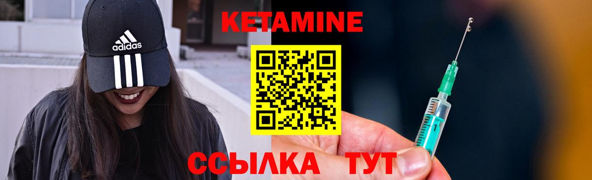 сайты даркнета как зайти  Вход с VPN  Миллерово  КЕТАМИН VHQ  Кетамин ketamine 