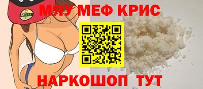 мет Заводоуковск