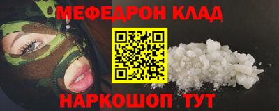 мет Заводоуковск