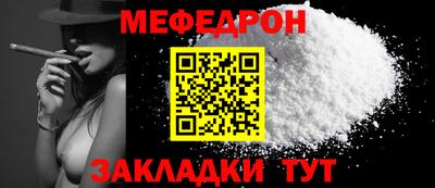мет Заводоуковск