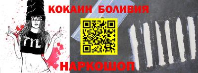 мет Заводоуковск