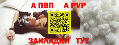 мет Заводоуковск