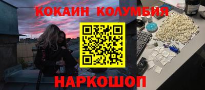 каннабис Заволжье