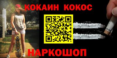 мет Заводоуковск