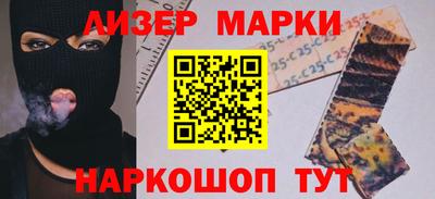 кокаин перу Жуковский