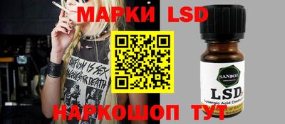 кокаин перу Жуковский