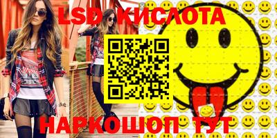 кокаин перу Жуковский