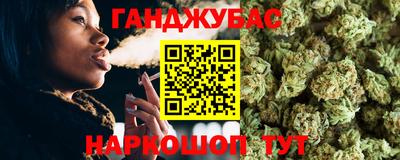 каннабис Заволжье