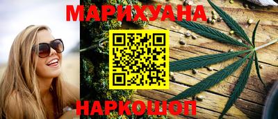 каннабис Заволжье