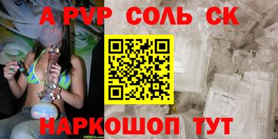 кристаллы Керчь
