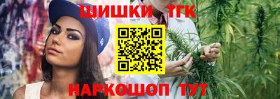 кокаин перу Жуковский