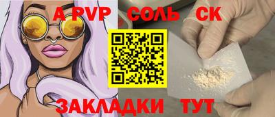 кокаин перу Жуковский