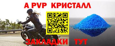 кокаин перу Жуковский