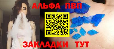 кокаин перу Жуковский