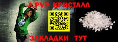 стафф Кизилюрт