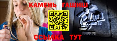мет Заводоуковск