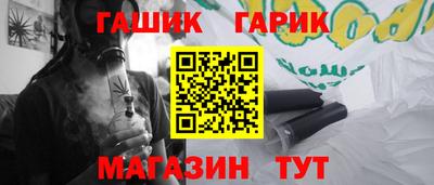 мет Заводоуковск