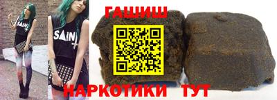 каннабис Заволжье