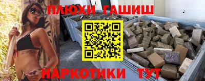 каннабис Заволжье