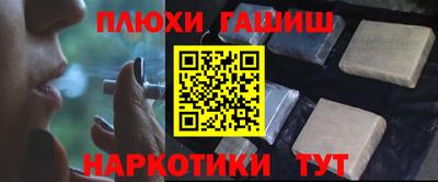 кокаин перу Жуковский