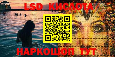 кокаин перу Жуковский