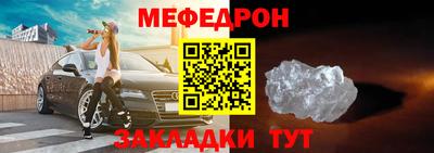 мет Заводоуковск