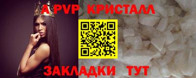 мет Заводоуковск
