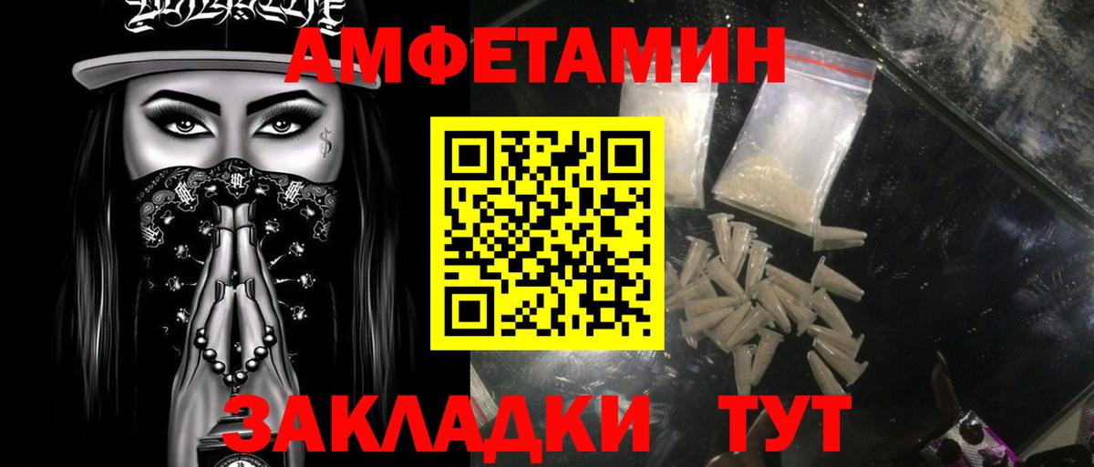 Миллерово  Первитин винт  Вход с VPN  Первитин винт 